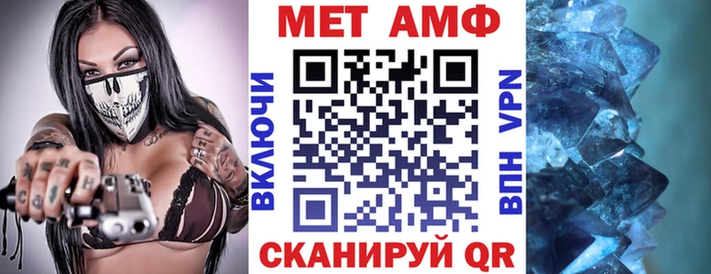 АМФ Розовый  где купить наркоту  МЕГА ссылки  Серафимович 