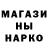 MDMA кристаллы Bruno Rey