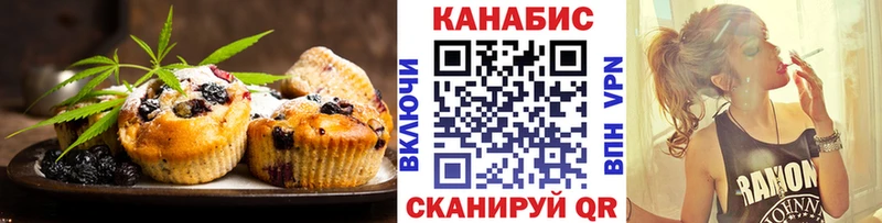 Печенье с ТГК марихуана  как найти наркотики  кракен   Серафимович 