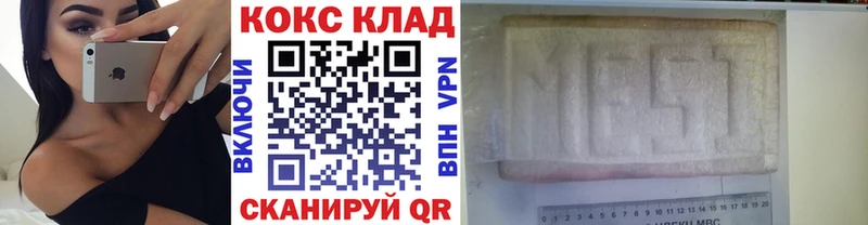 Cocaine Боливия  блэк спрут ссылки  Серафимович  наркота 