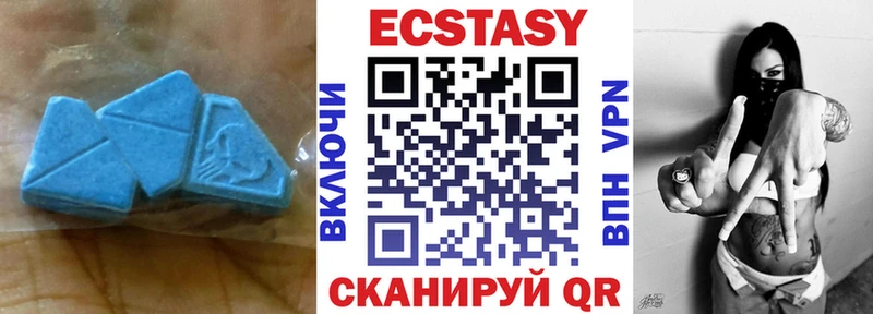 Ecstasy MDMA  даркнет сайт  МЕГА онион  Серафимович 