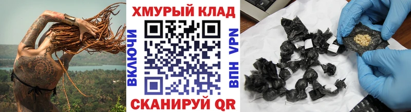Героин гречка  KRAKEN tor  Серафимович 