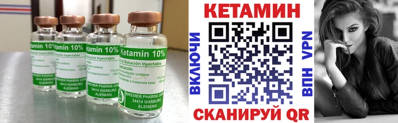OMG зеркало  Серафимович  КЕТАМИН ketamine  купить наркотик 