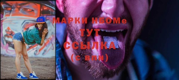 COCAINE Новокубанск