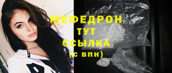 COCAINE Новокубанск