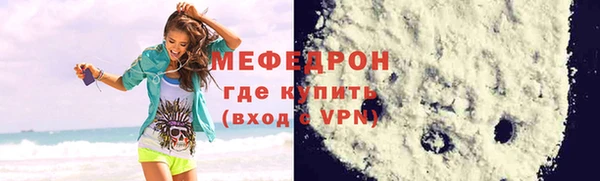 стаф Новозыбков