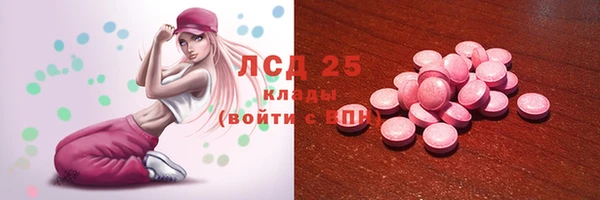 марки nbome Нефтегорск