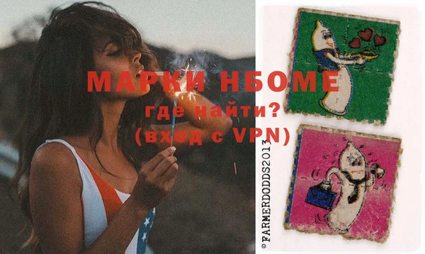 прущая мука Бикин