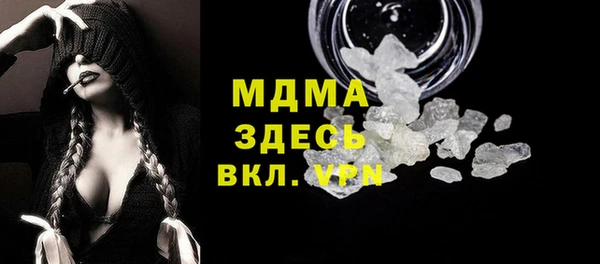 дистиллят марихуана Беслан