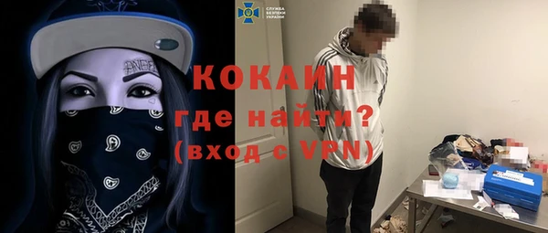 мефедрон VHQ Билибино