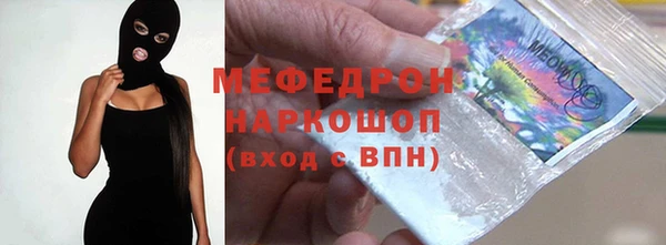 COCAINE Новокубанск