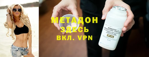 COCAINE Новокубанск