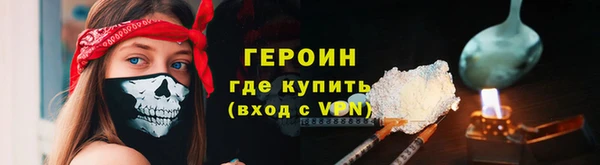 стаф Новозыбков
