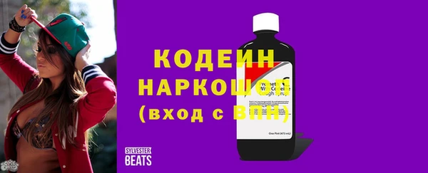 COCAINE Новокубанск