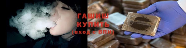 COCAINE Новокубанск