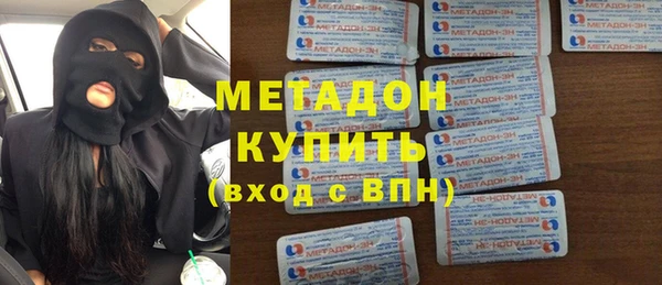 стаф Новозыбков