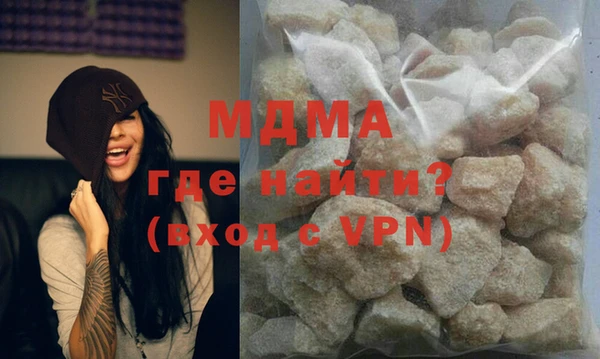 COCAINE Новокубанск
