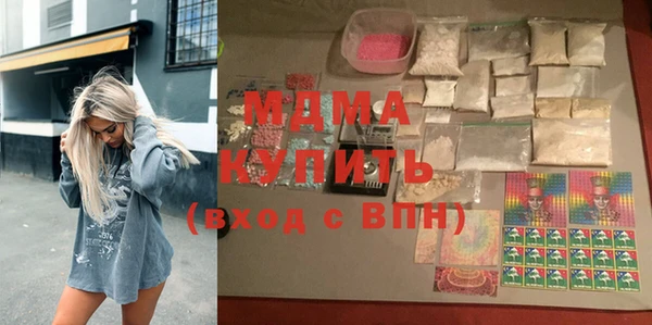 COCAINE Новокубанск