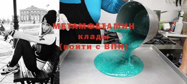 COCAINE Новокубанск