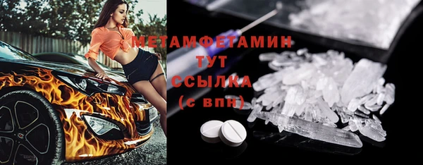 прущая мука Бикин