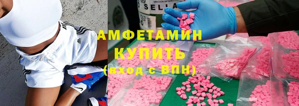 марки lsd Новодвинск