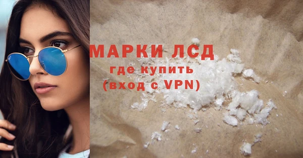 марки lsd Новодвинск