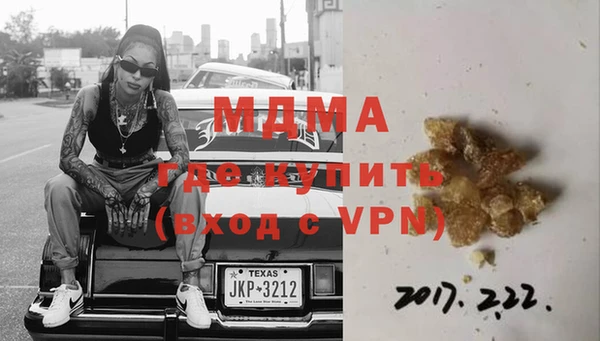 стаф Новозыбков