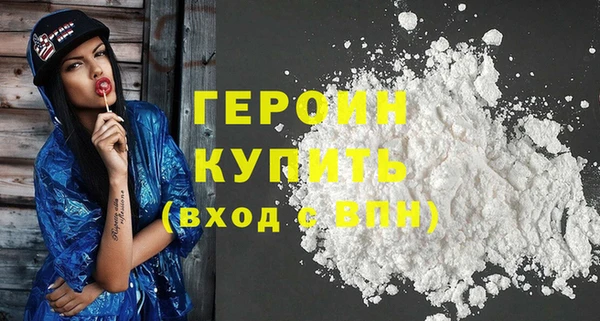 стаф Новозыбков