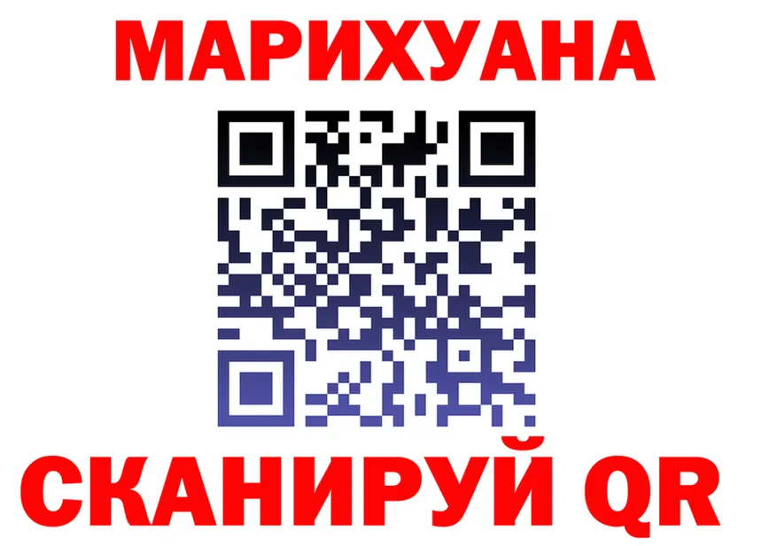 ГАШ Изолятор вход мориарти kraken Серафимович