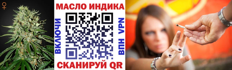 Дистиллят ТГК вейп с тгк  мега tor  Серафимович 